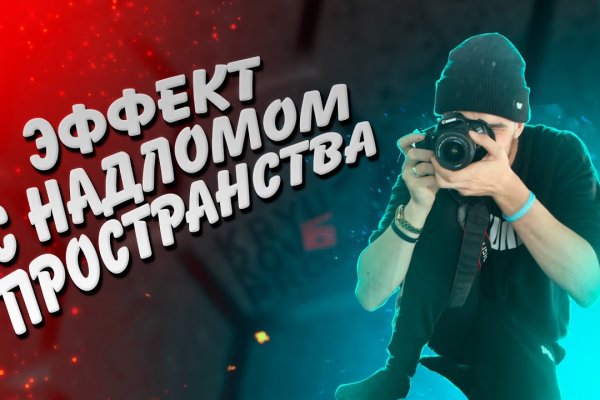 Как войти в кракен