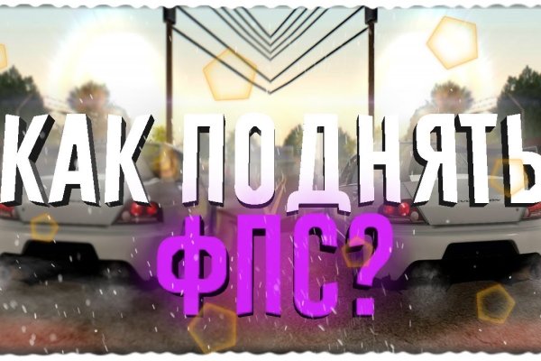 Кракен сайт vtor run