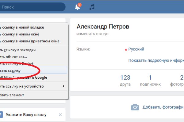 Актуальное зеркало на кракен