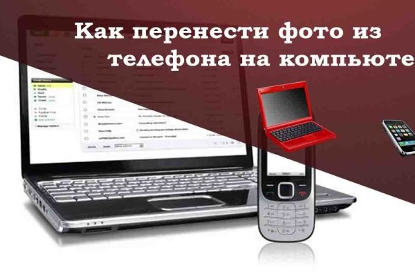 Кракен личный кабинет