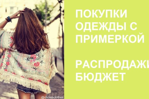 Маркетплейс кракен kraken