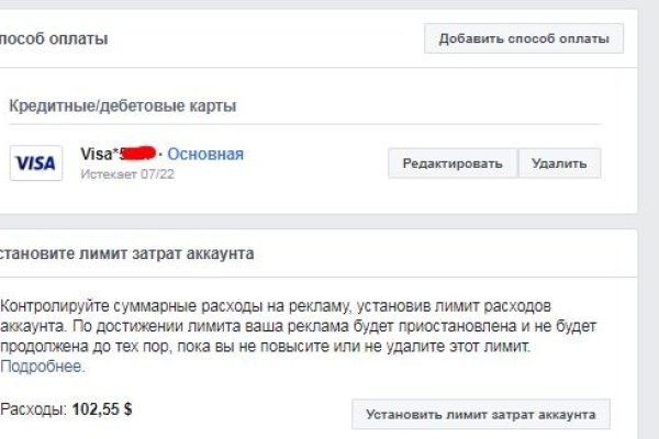 Ссылка на магазин кракен