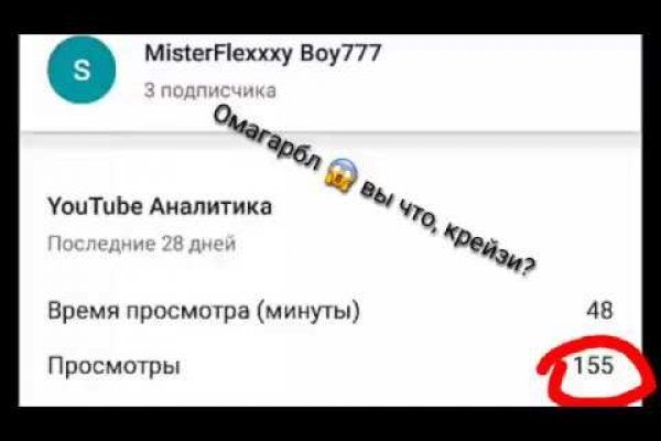 Кракен правила площадки