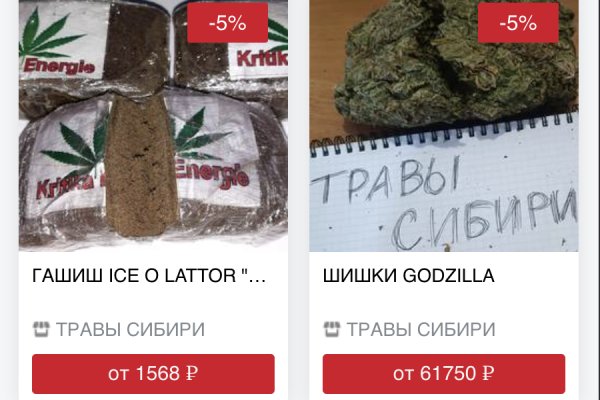 Кракен ворует аккаунты
