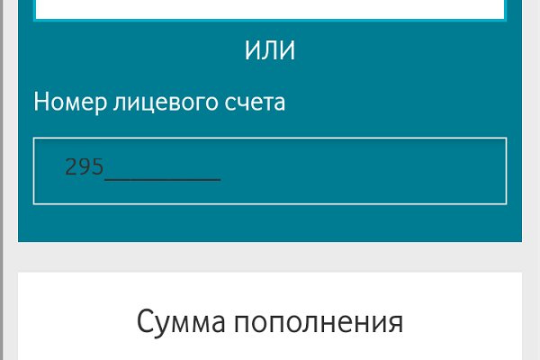 Кракен онион ссылки
