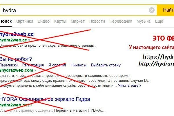 Наркосайт кракен