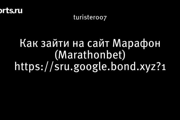 Кракен нрк