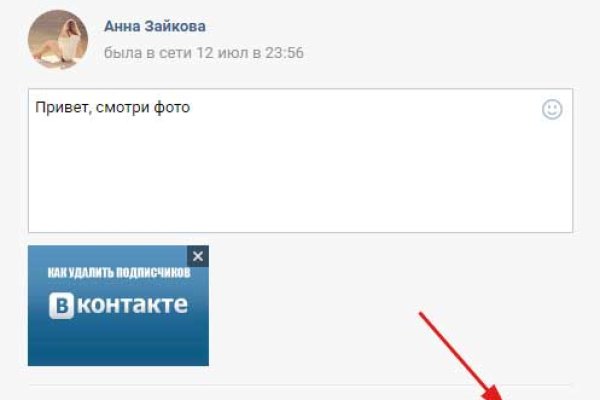 Kraken darknet ссылка
