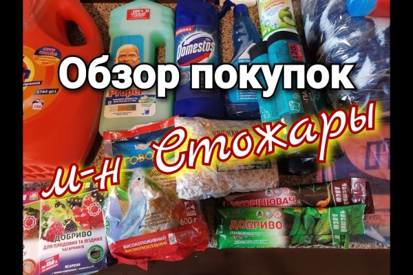 Как оплатить заказ в кракене
