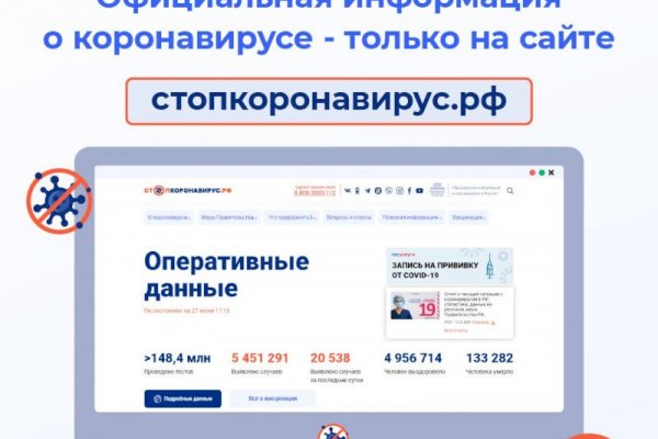 Дарк нет кракен