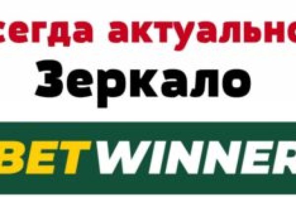 Кракен пользователь не найден что делать