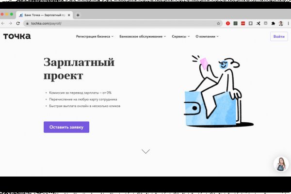 Кракен площадка торговая что это