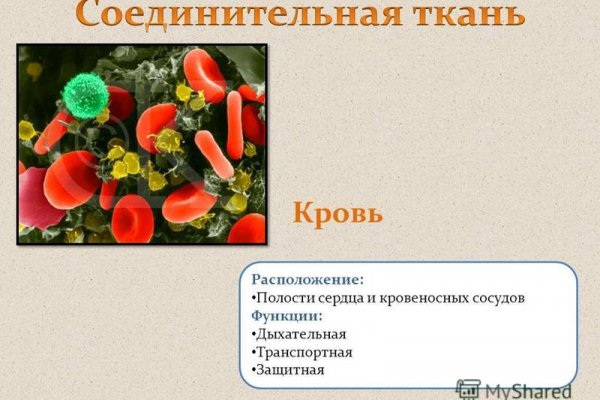 Кракен магазин kr2web in тор