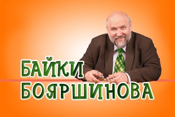 Кракен официальная ссылка