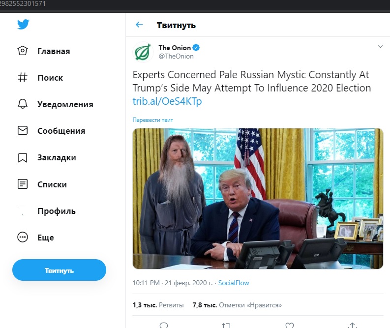 Вход в кракен